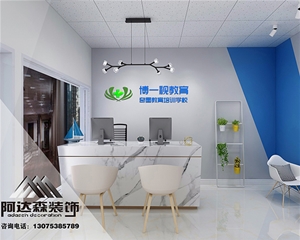 濟(jì)南濟(jì)南博一視教育培訓(xùn)學(xué)校