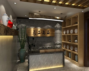 濟(jì)南天工尚品